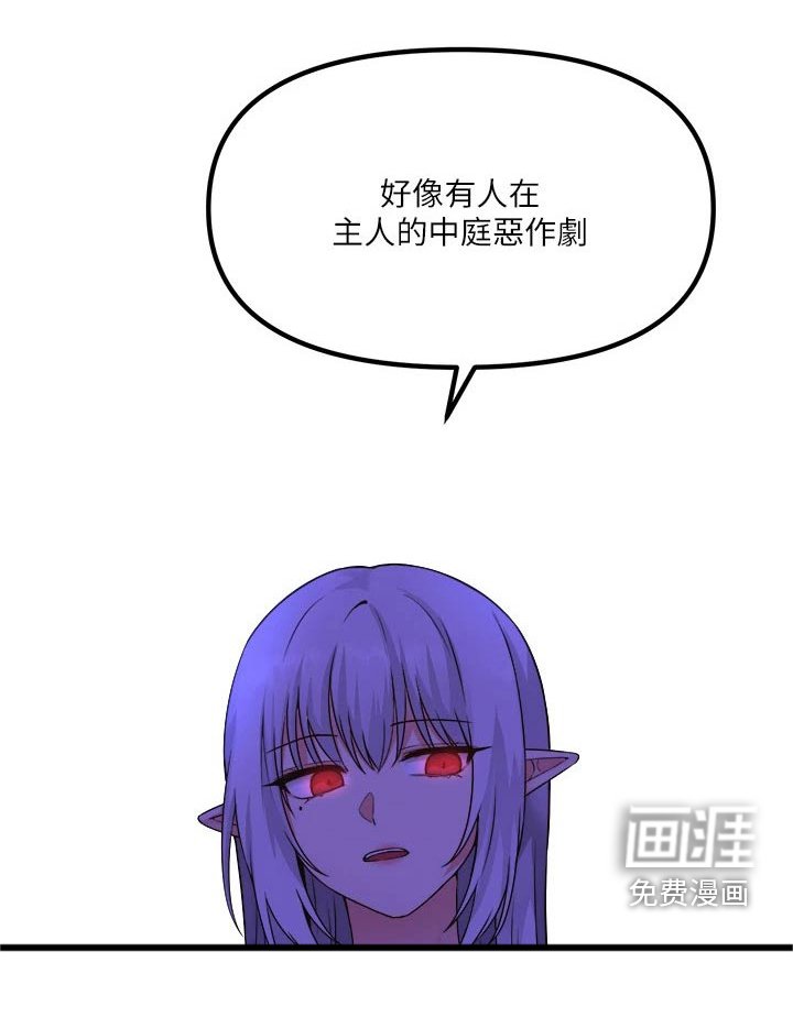 第49章：化险为夷