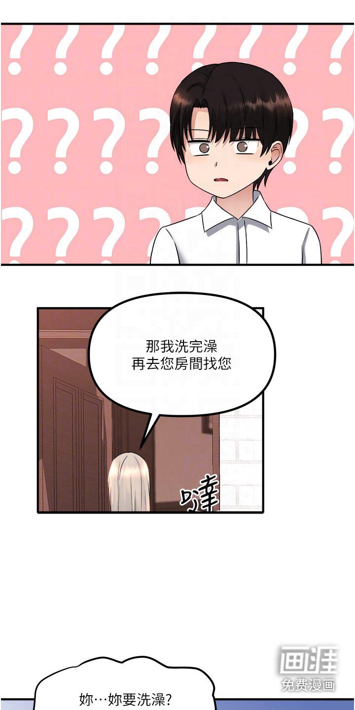 第49章：化险为夷