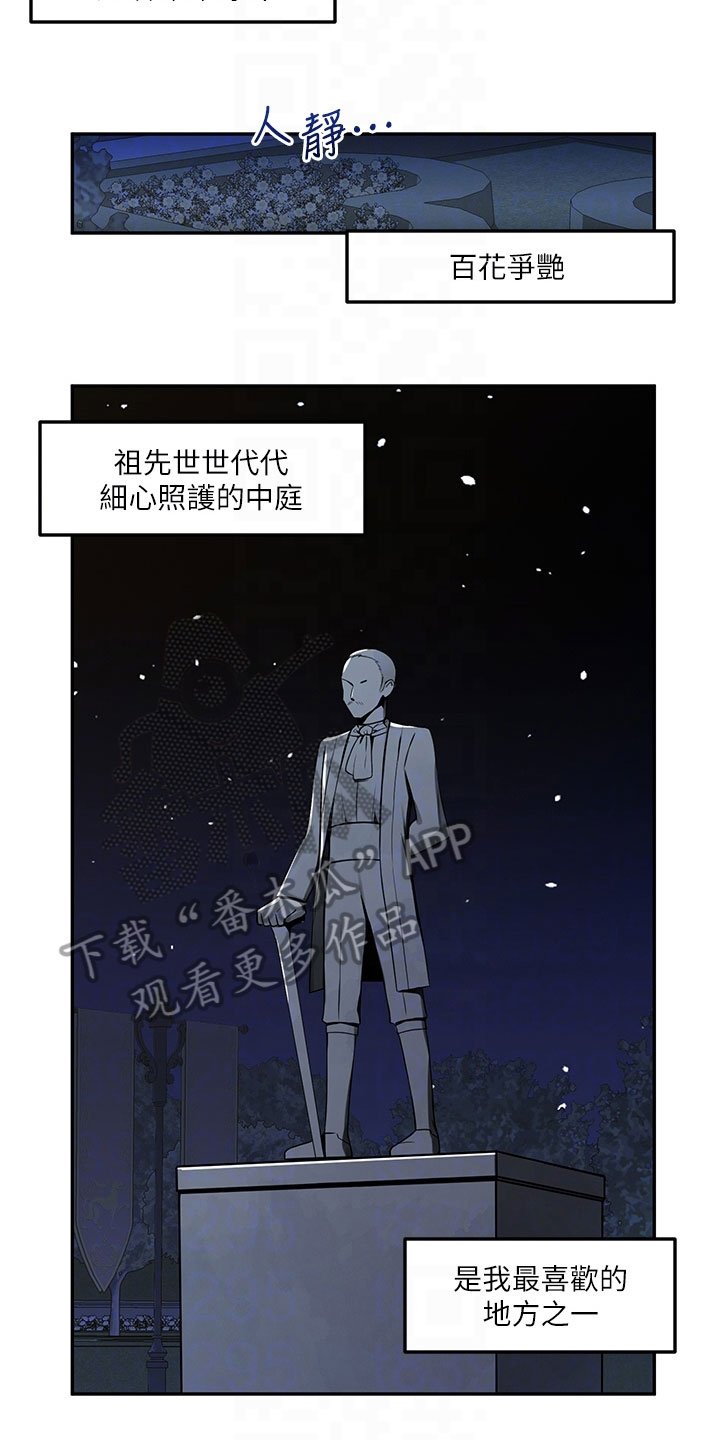 第5章：散步