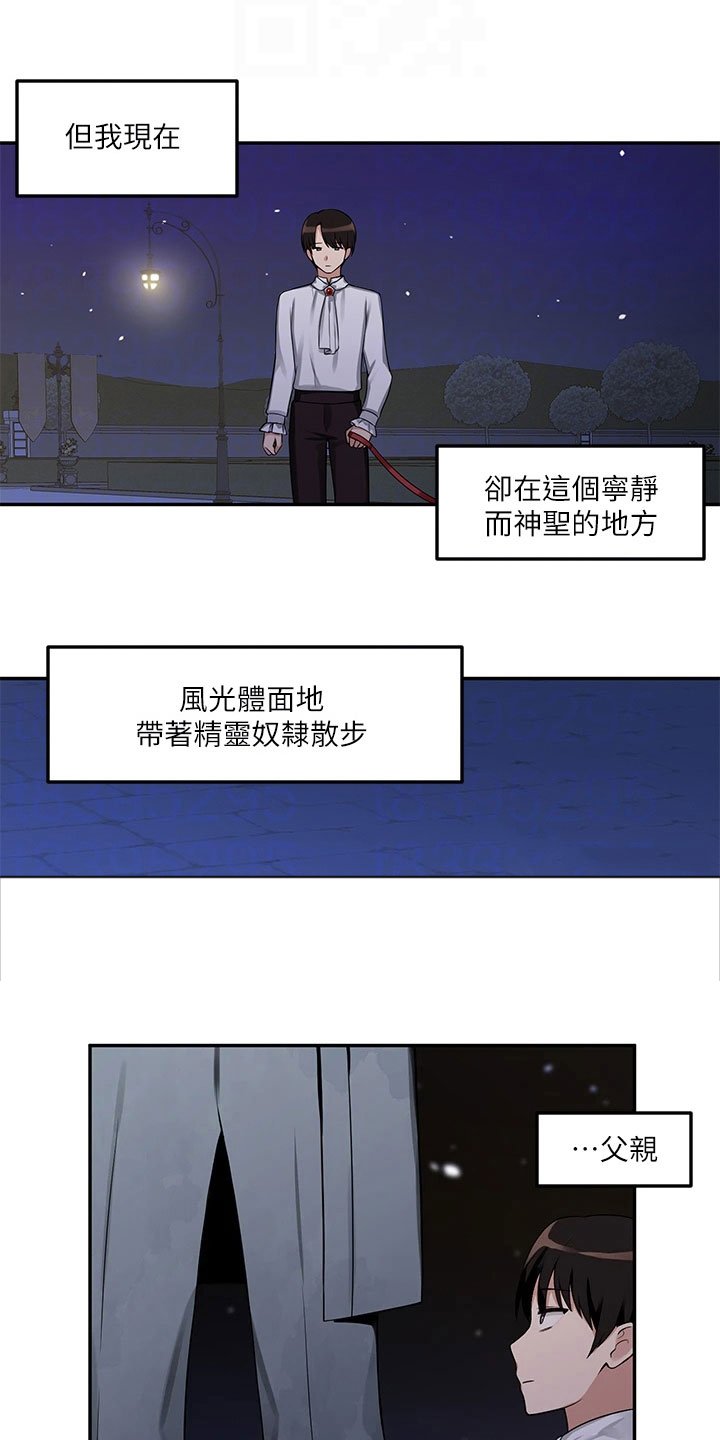 第5章：散步