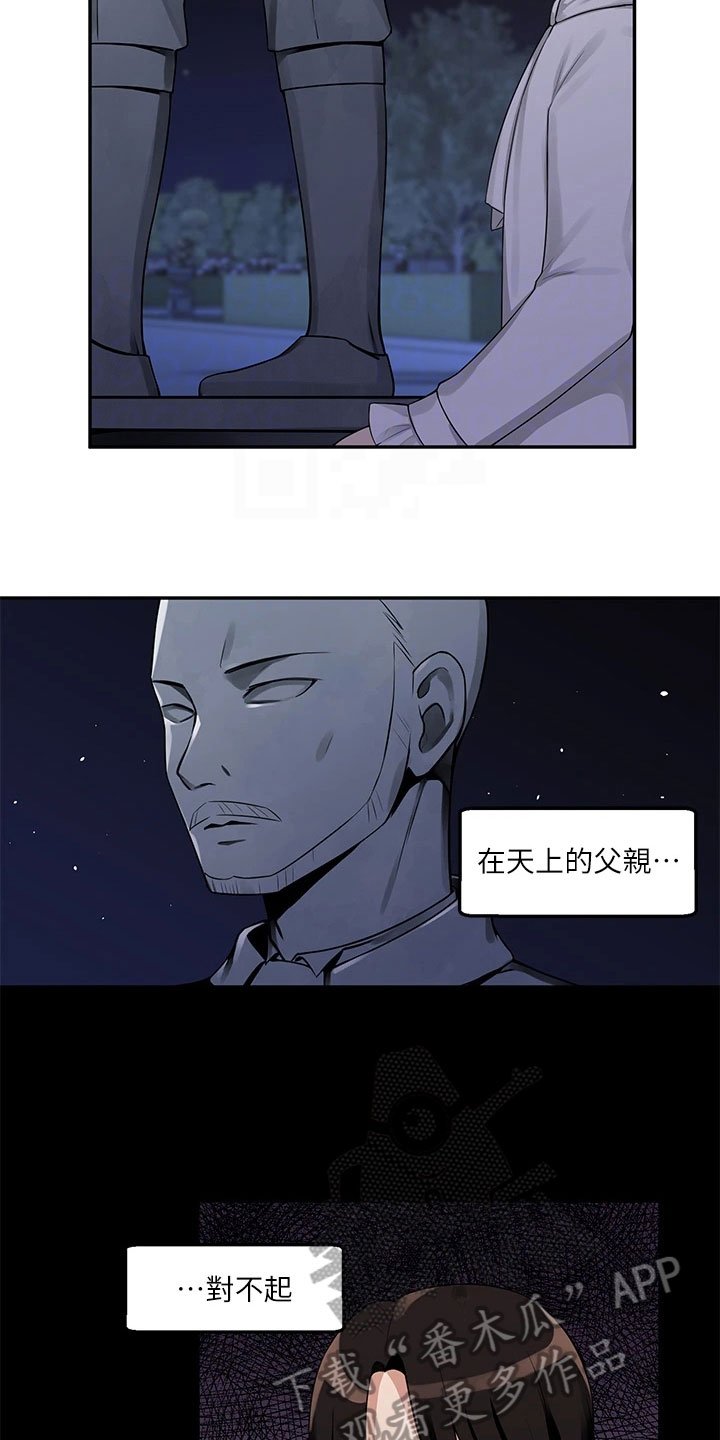 第5章：散步