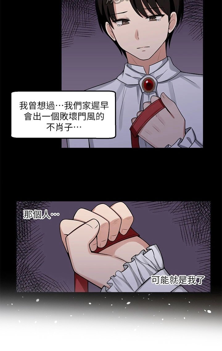 第5章：散步