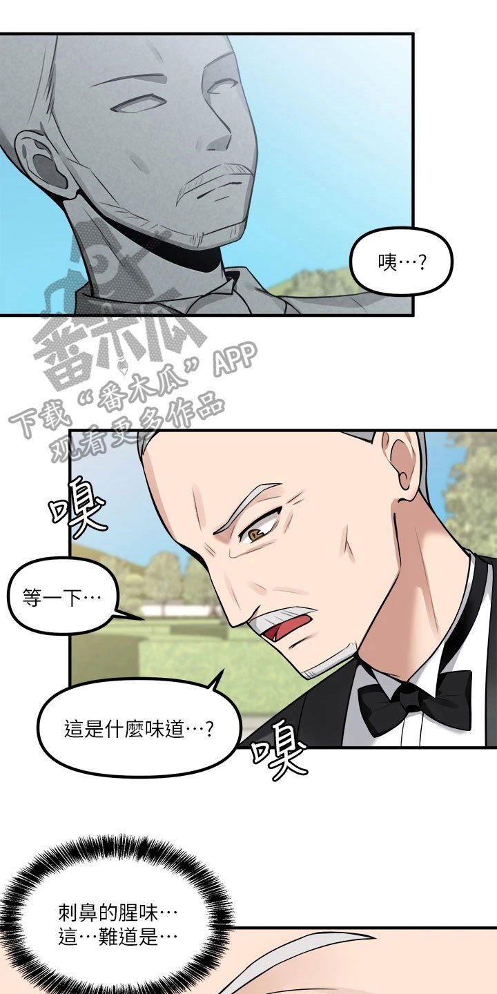 第5章：散步