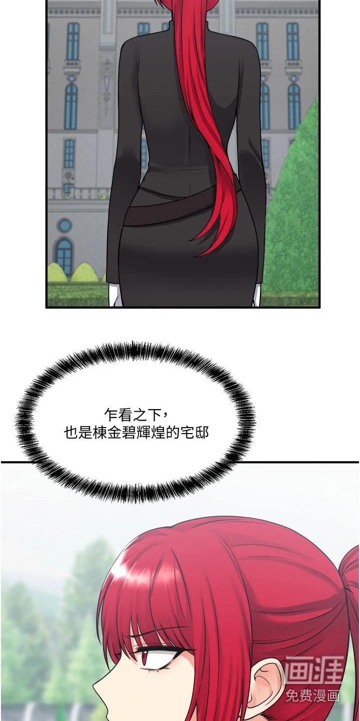 第50章：访问