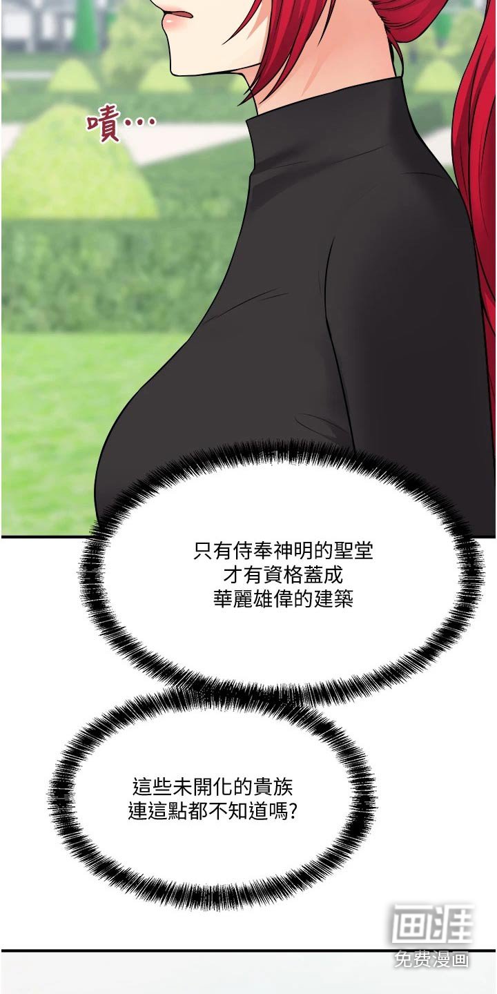 第50章：访问
