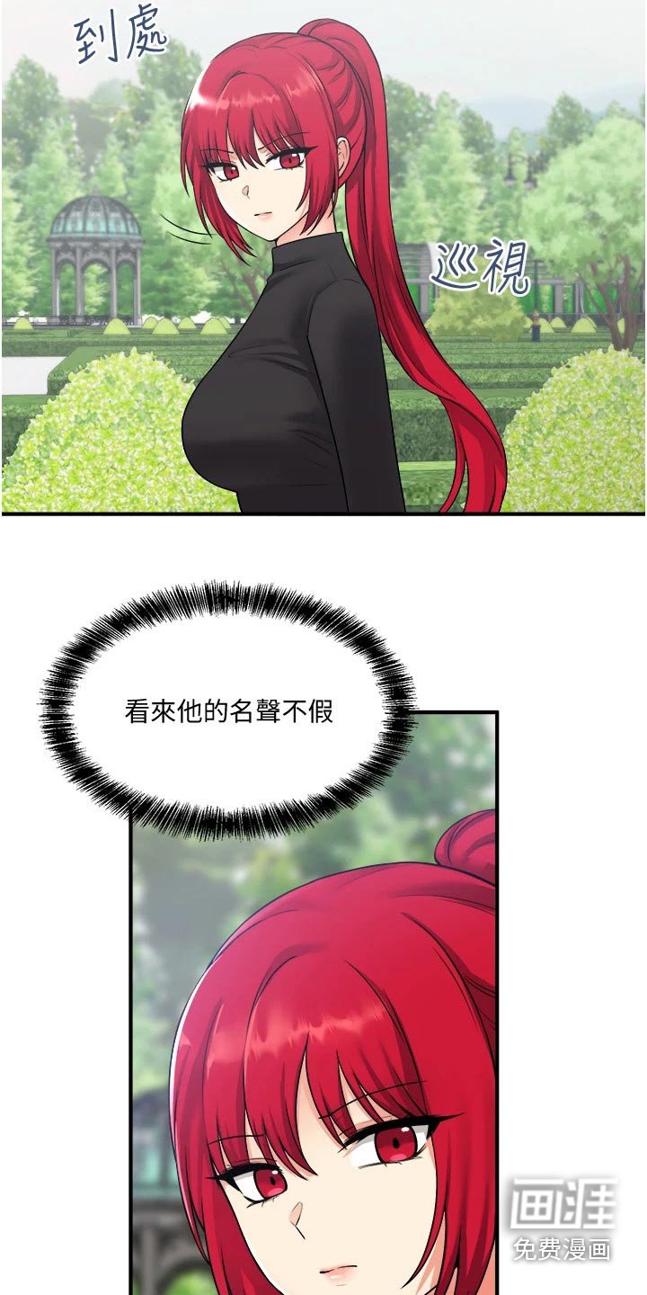 第50章：访问