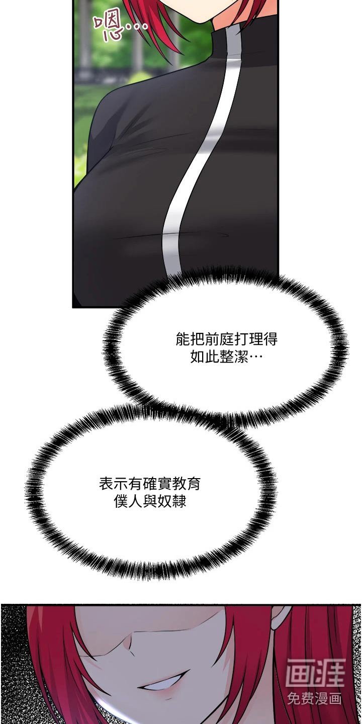第50章：访问
