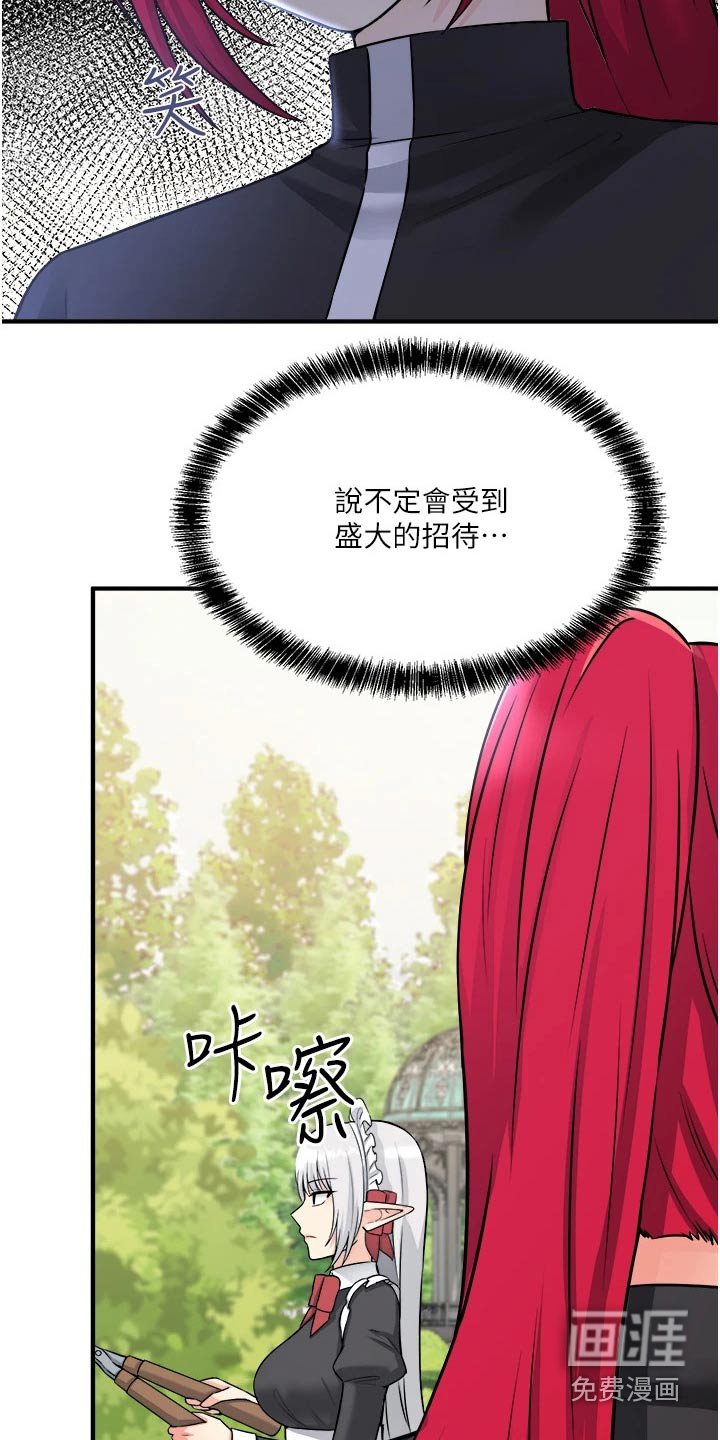 第50章：访问
