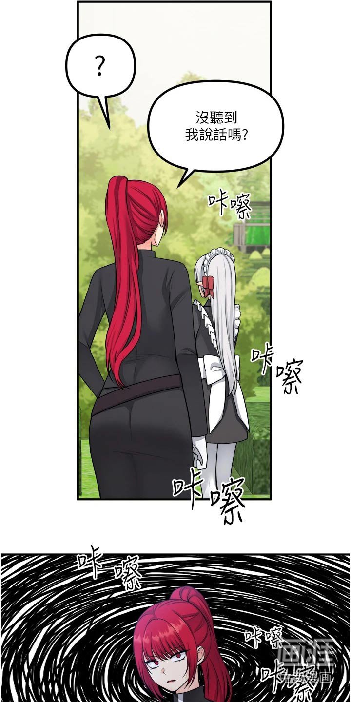 第50章：访问