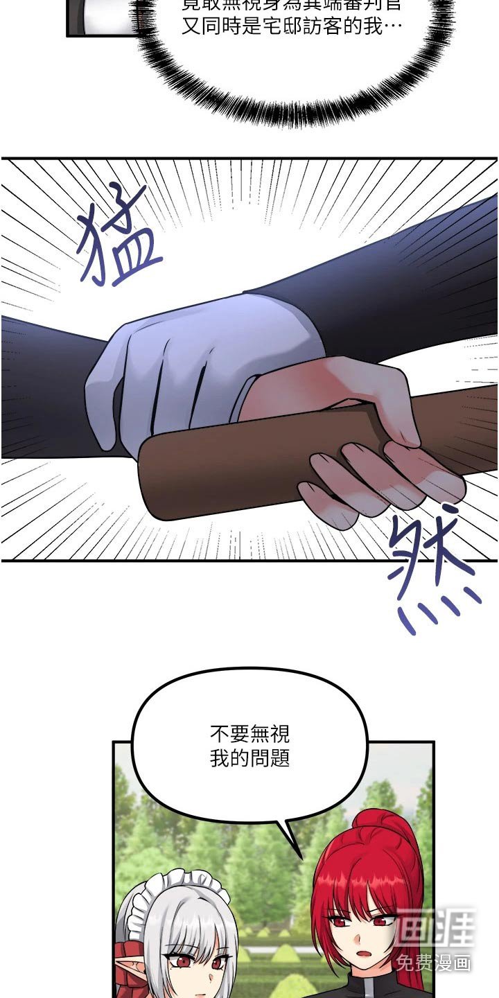 第50章：访问