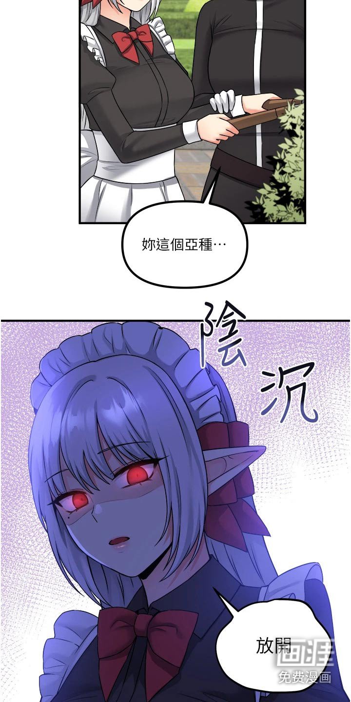 第50章：访问
