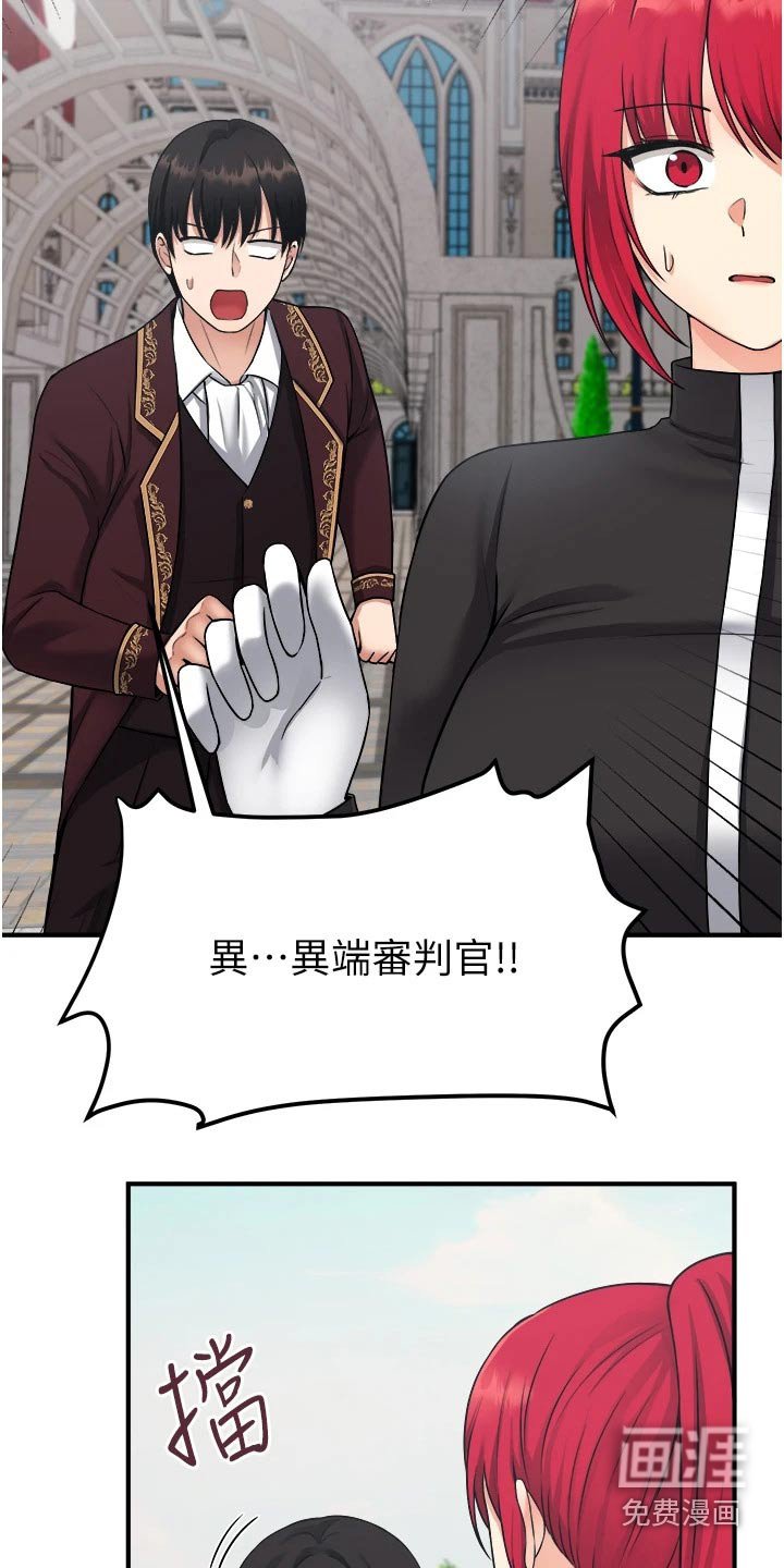 第50章：访问