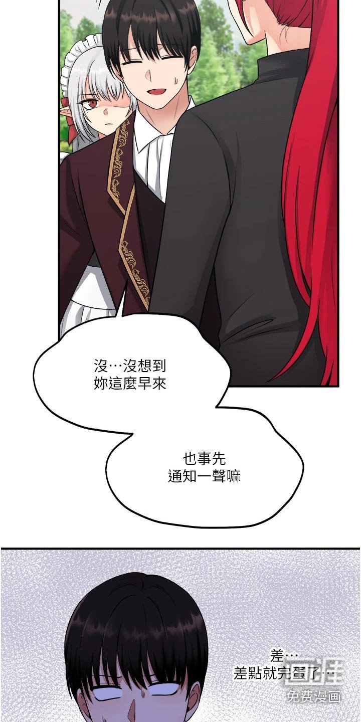 第50章：访问