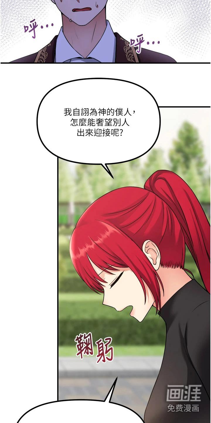 第50章：访问
