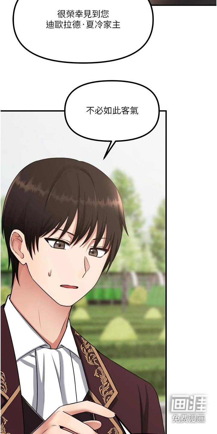 第50章：访问