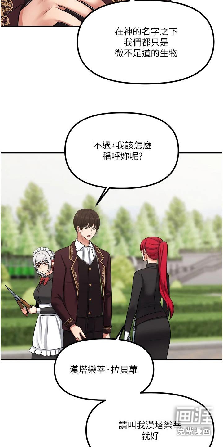 第50章：访问