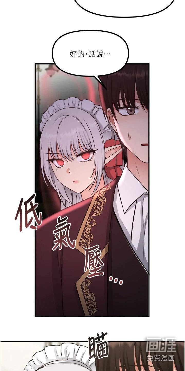 第50章：访问