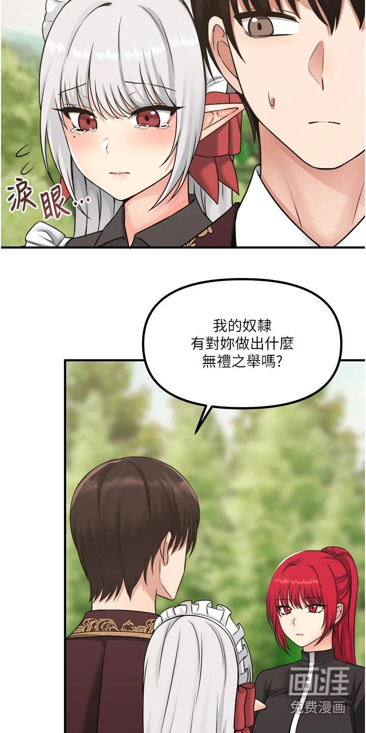 第50章：访问