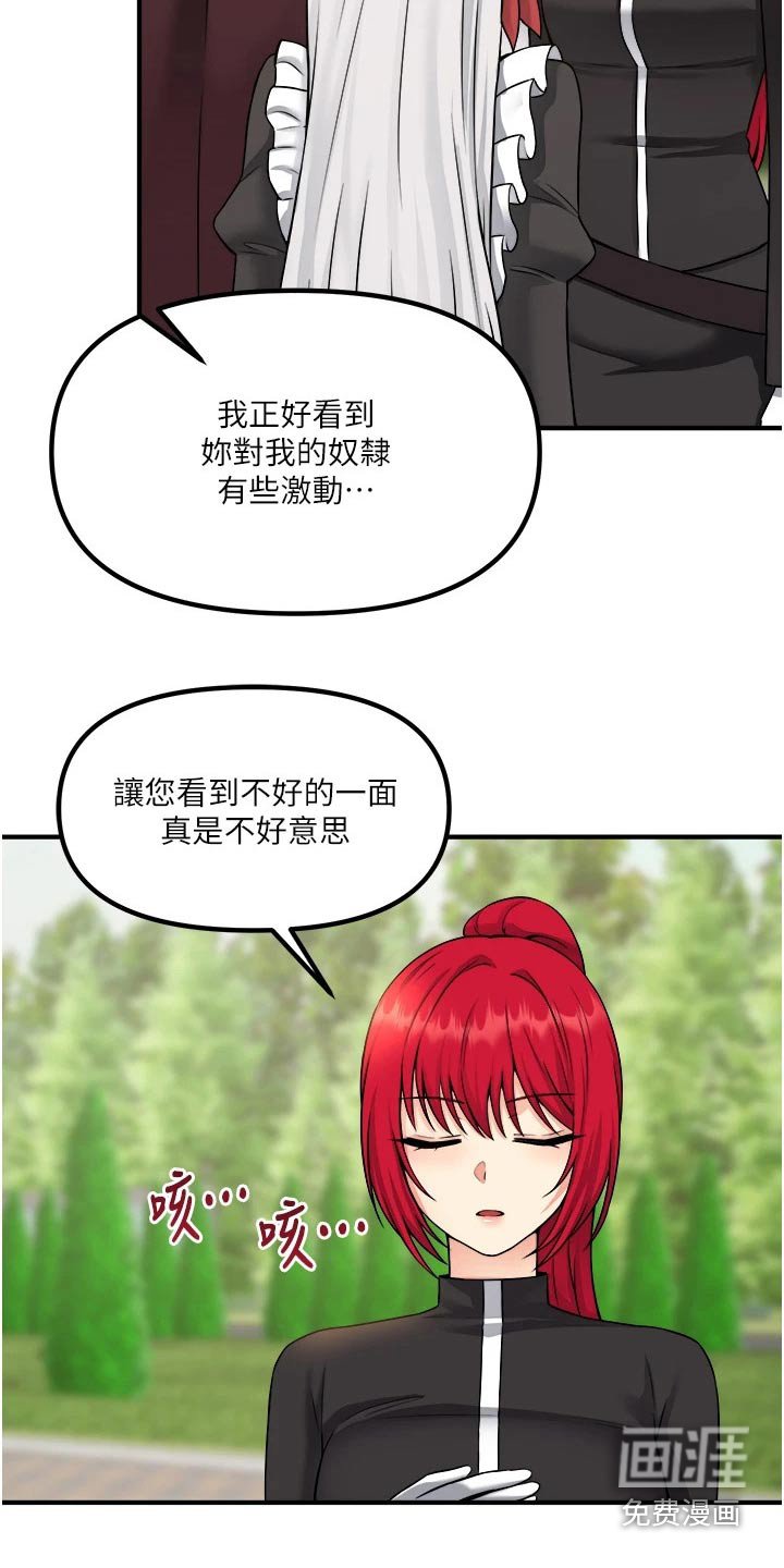 第50章：访问