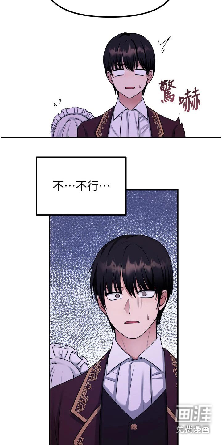 第50章：访问