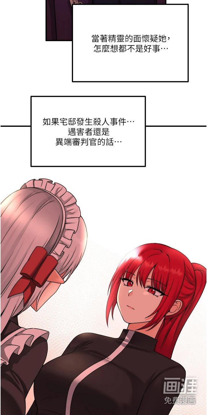 第50章：访问