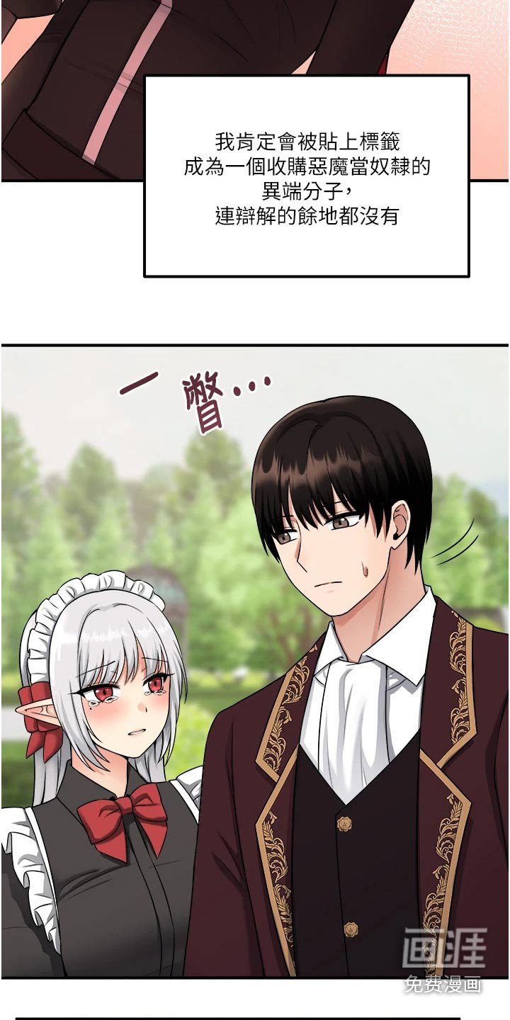 第50章：访问