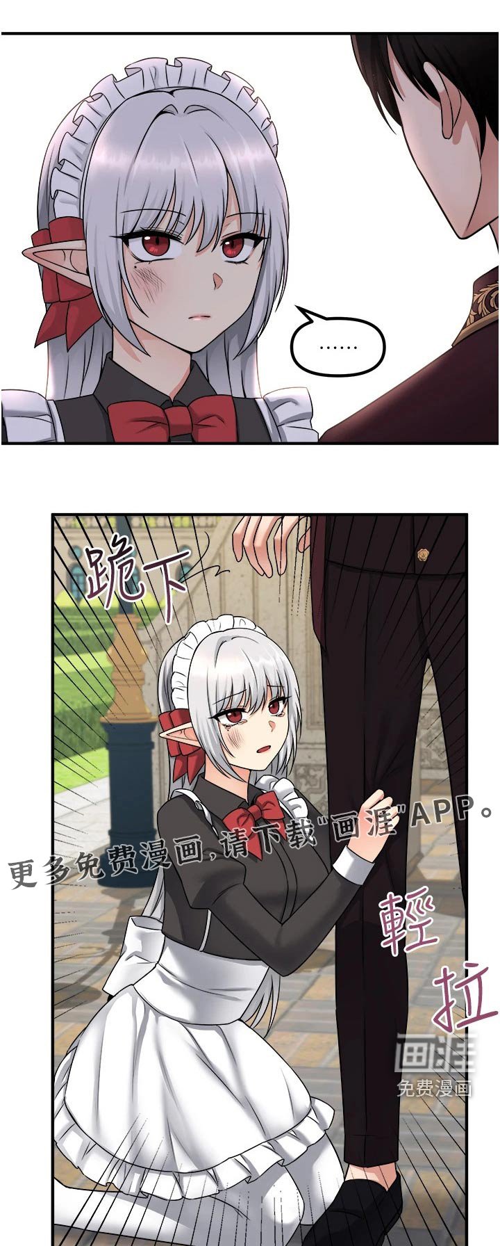 第51章：传话