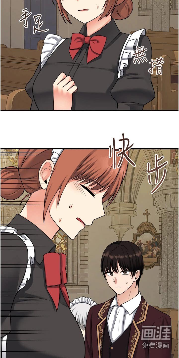 第51章：传话