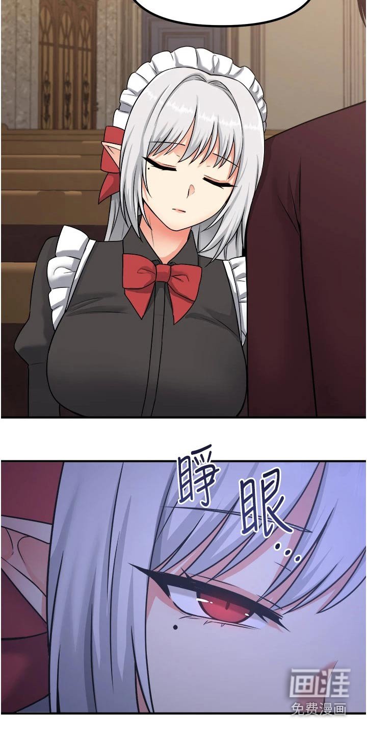 第51章：传话