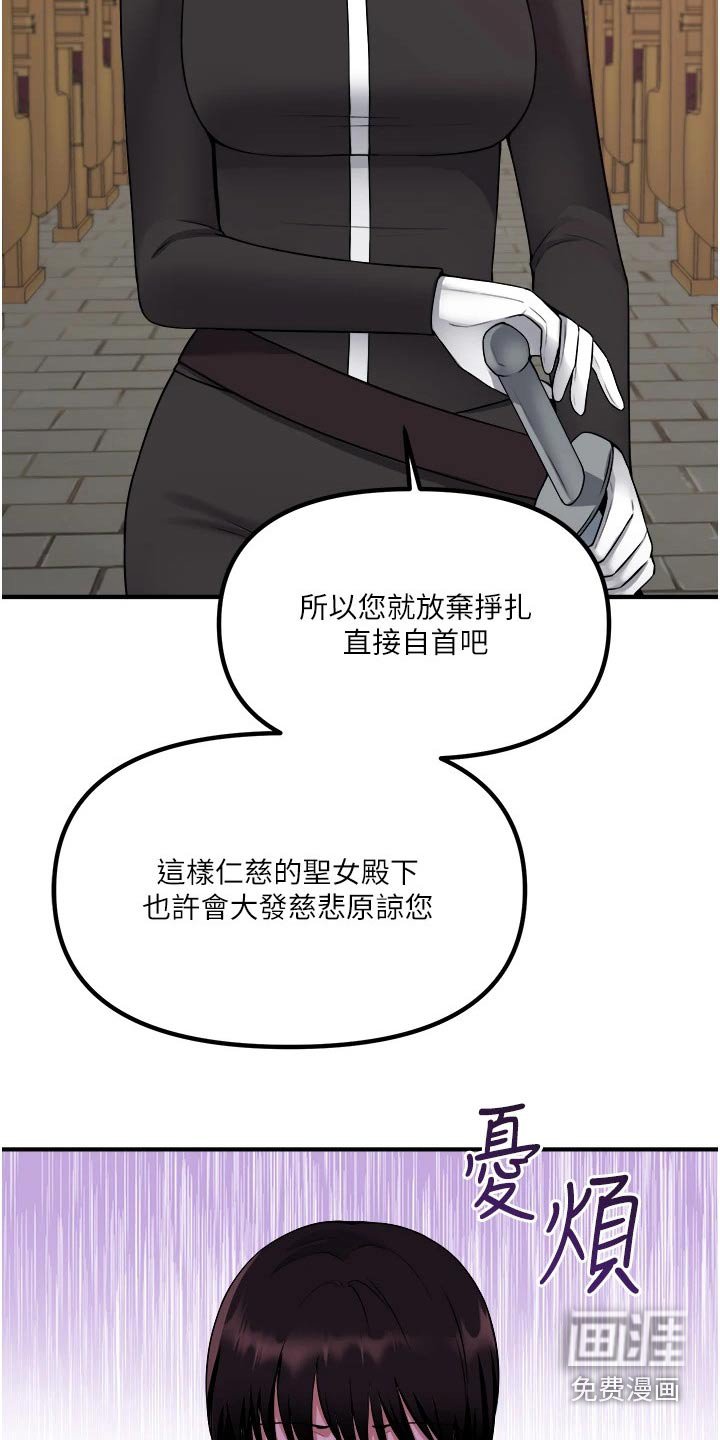 第52章：只能相信你