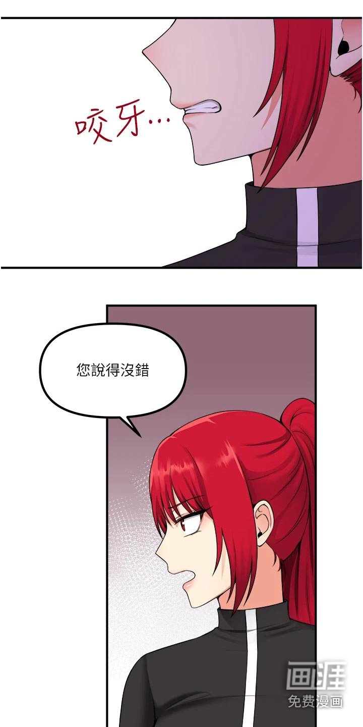 第52章：只能相信你