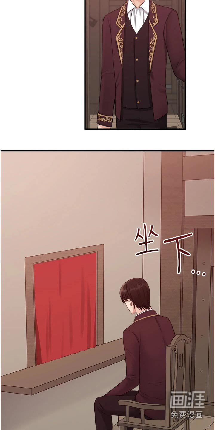 第52章：只能相信你
