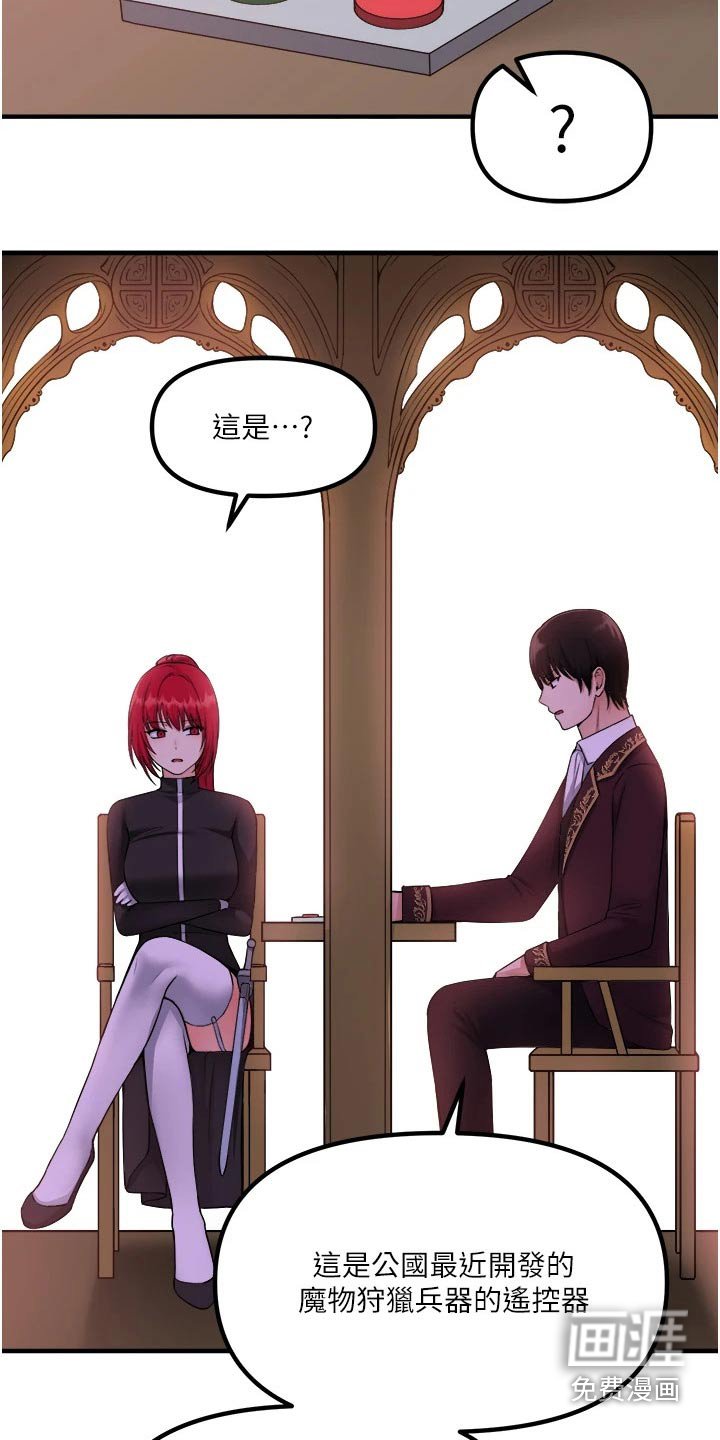 第52章：只能相信你