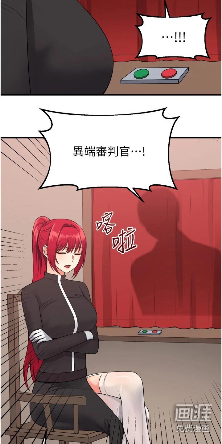 第53章：你干嘛