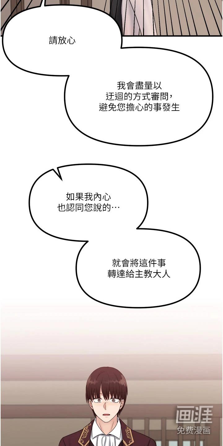 第53章：你干嘛