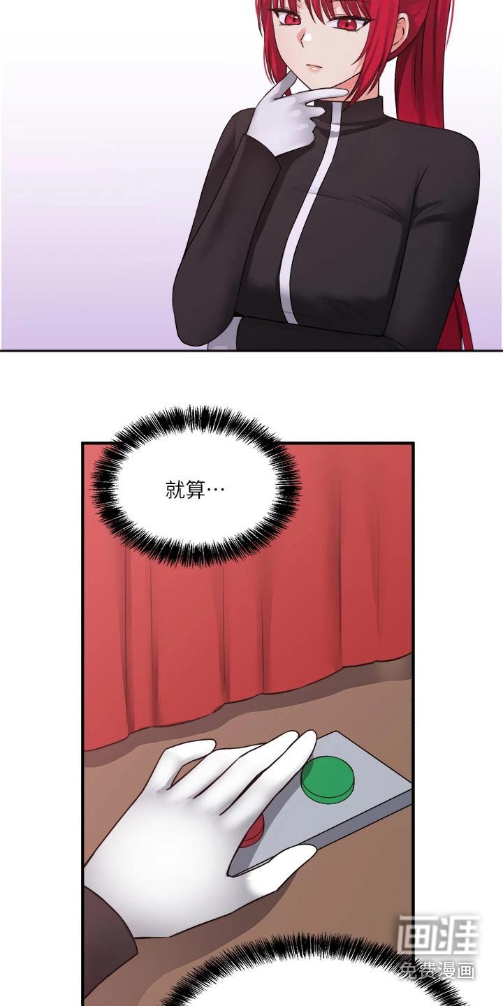 第53章：你干嘛