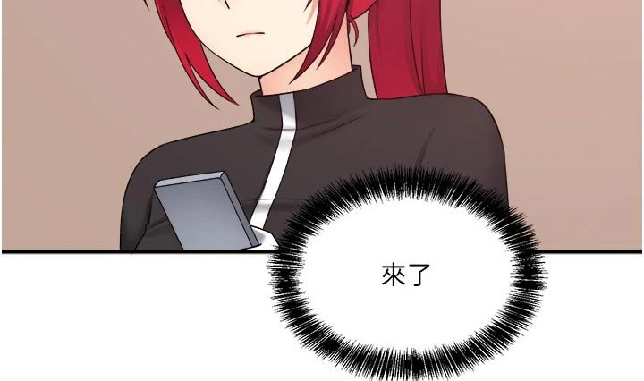 第53章：你干嘛