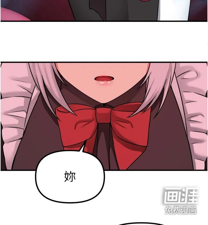 第53章：你干嘛