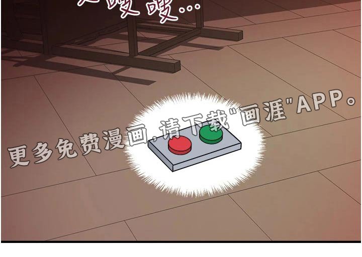 第53章：你干嘛