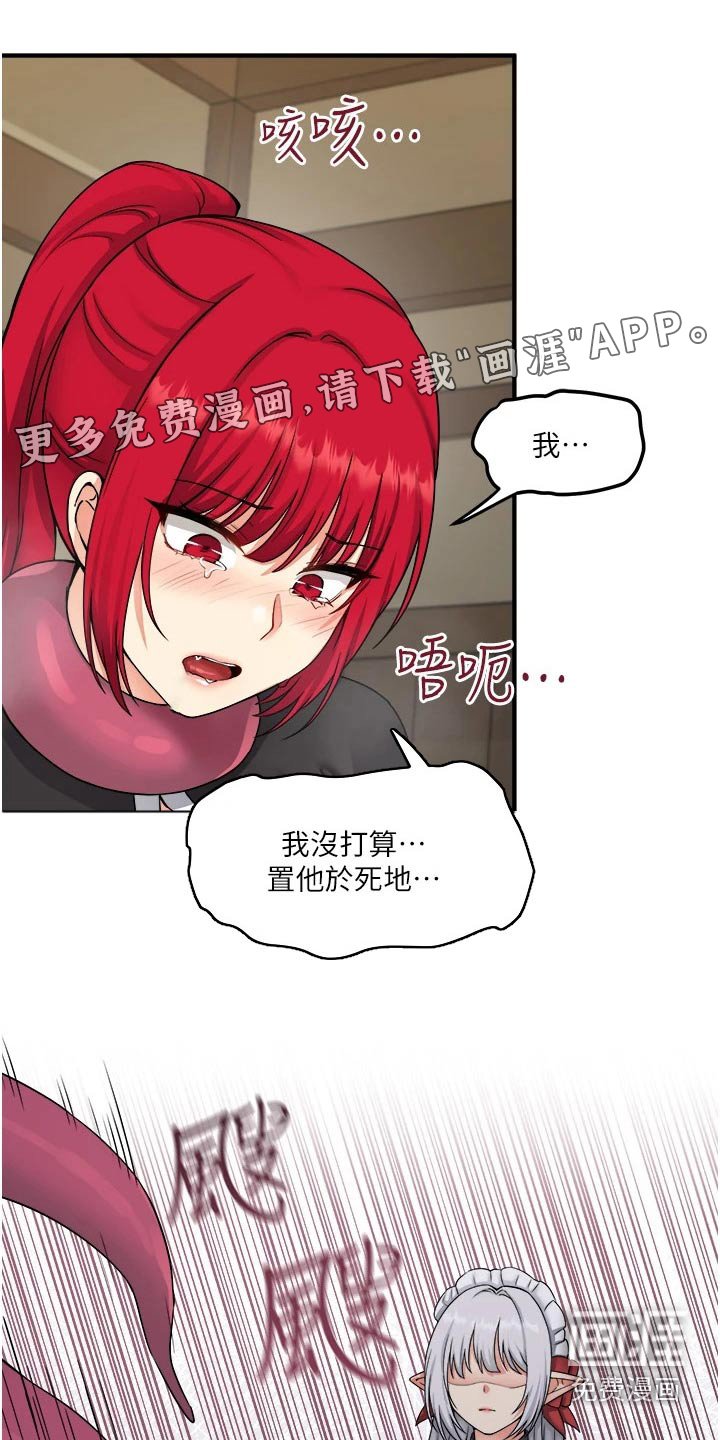 第54章：不对劲