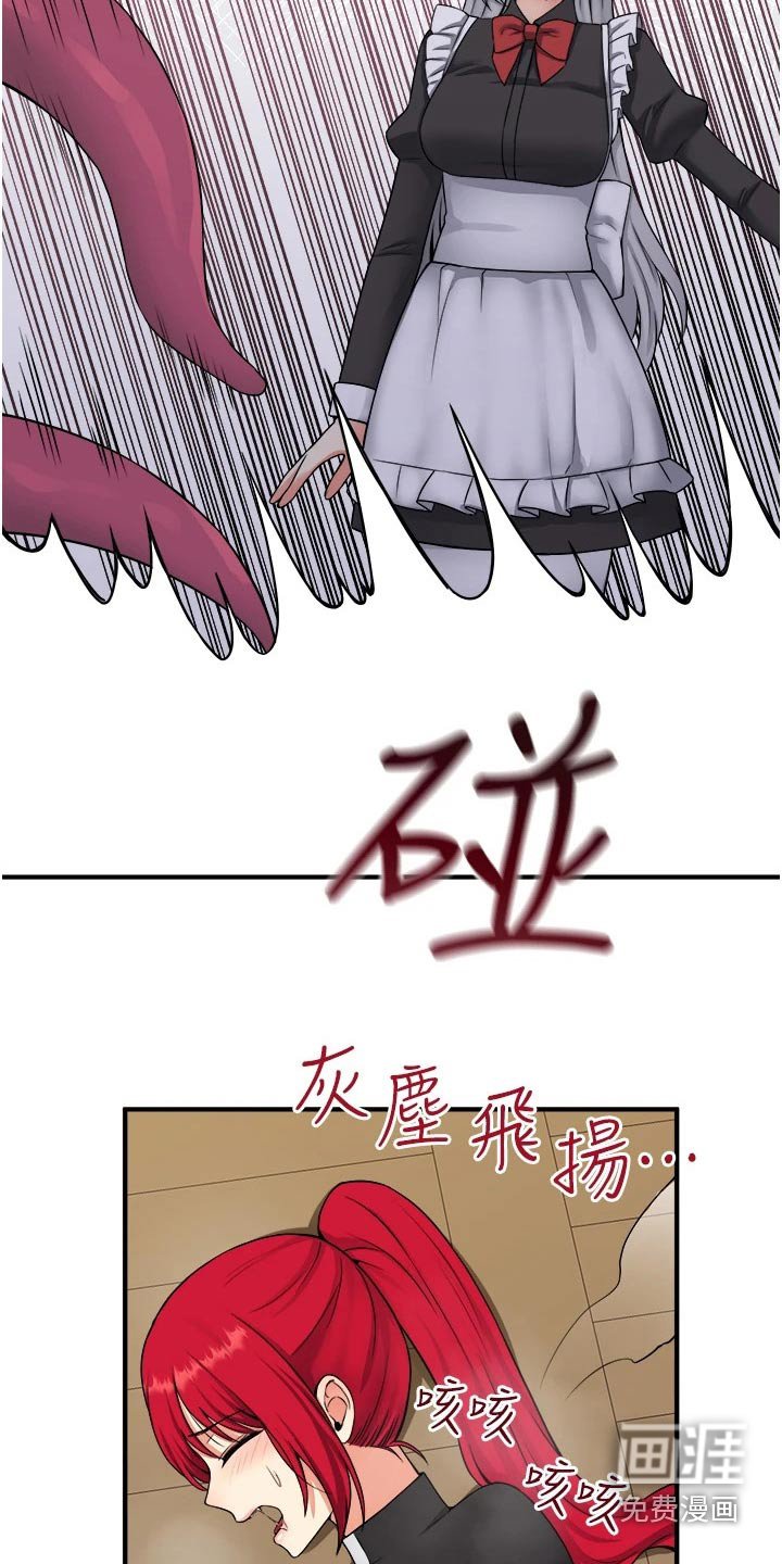 第54章：不对劲