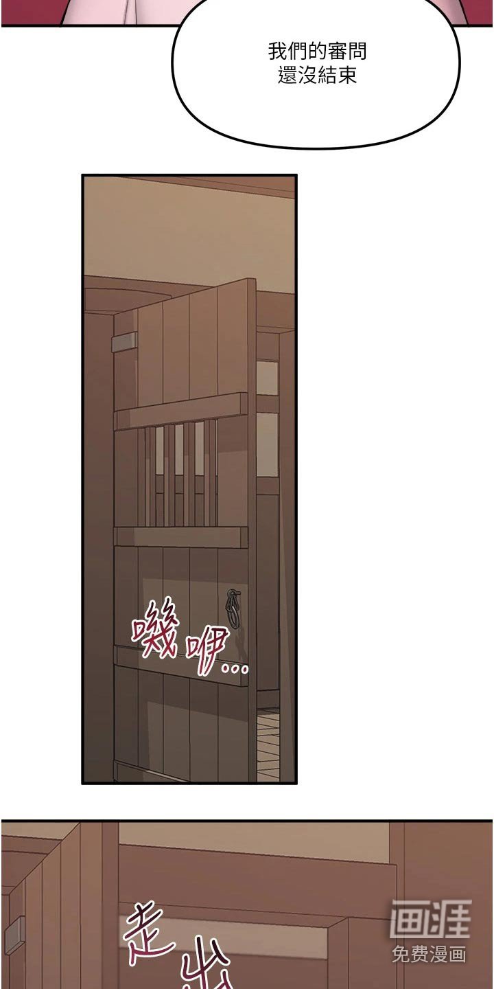 第55章：限制