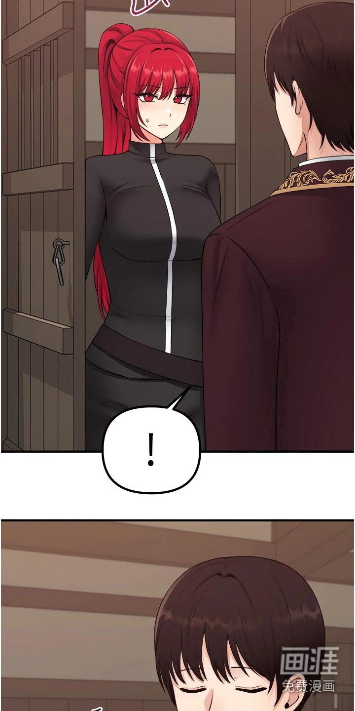 第55章：限制