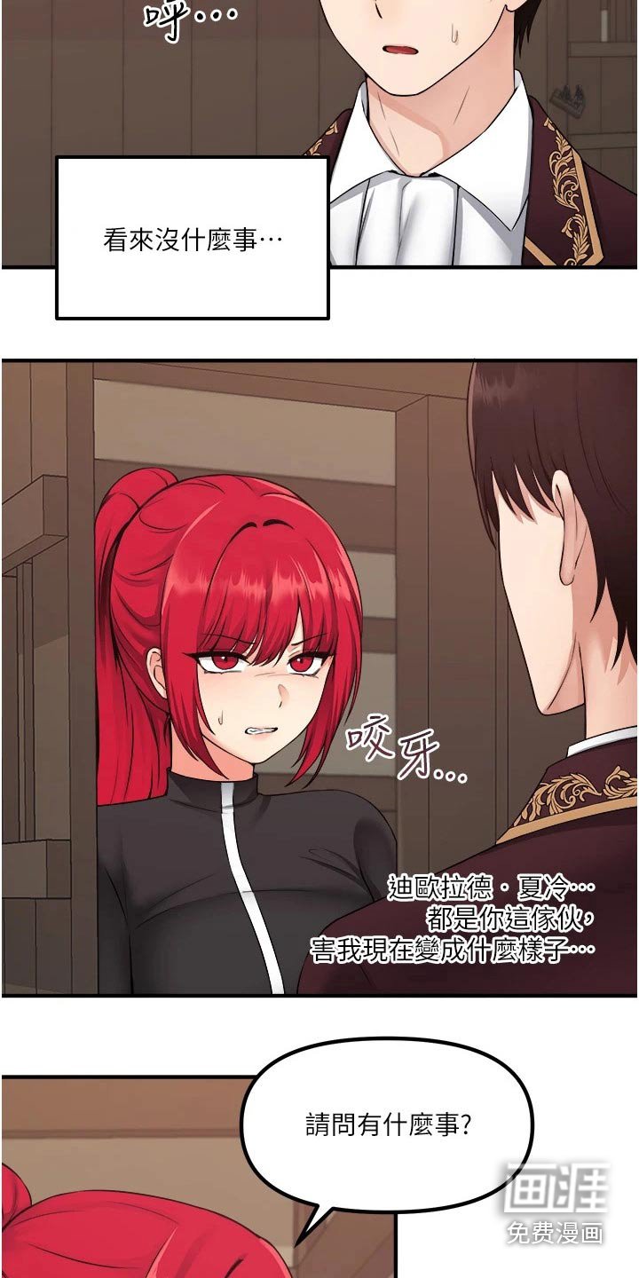 第55章：限制