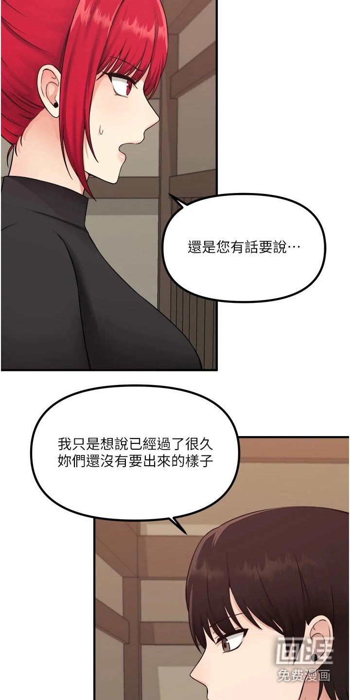 第55章：限制
