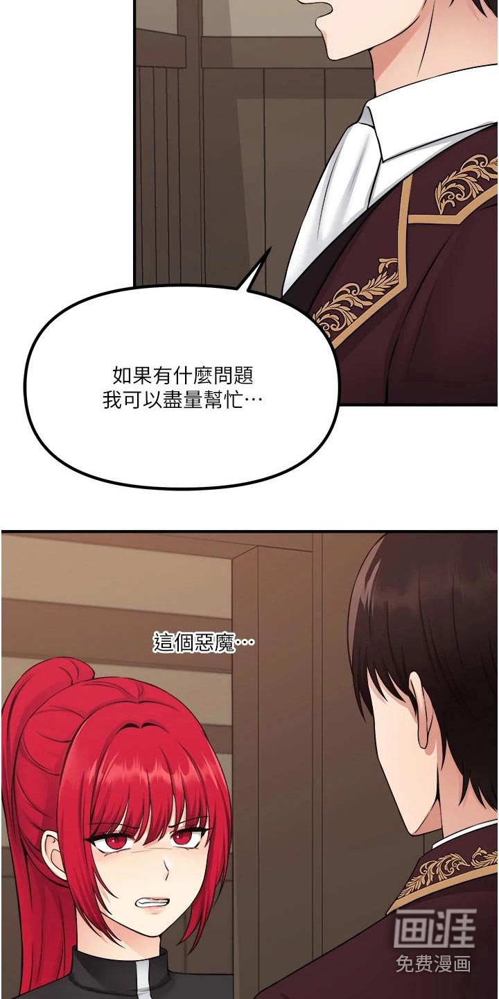 第55章：限制