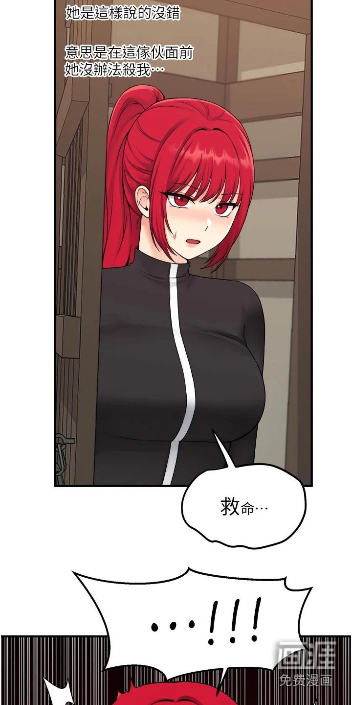 第55章：限制