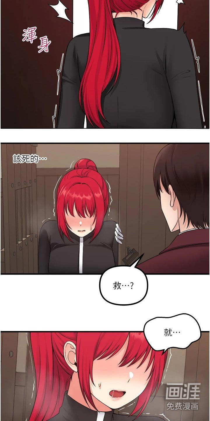 第55章：限制
