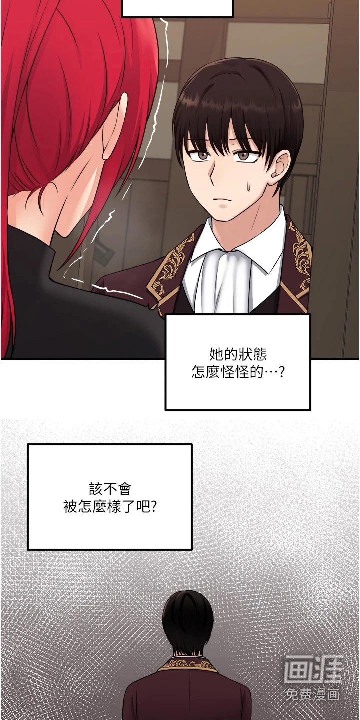 第55章：限制