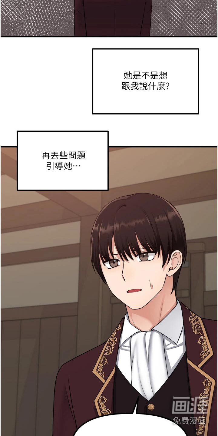 第55章：限制